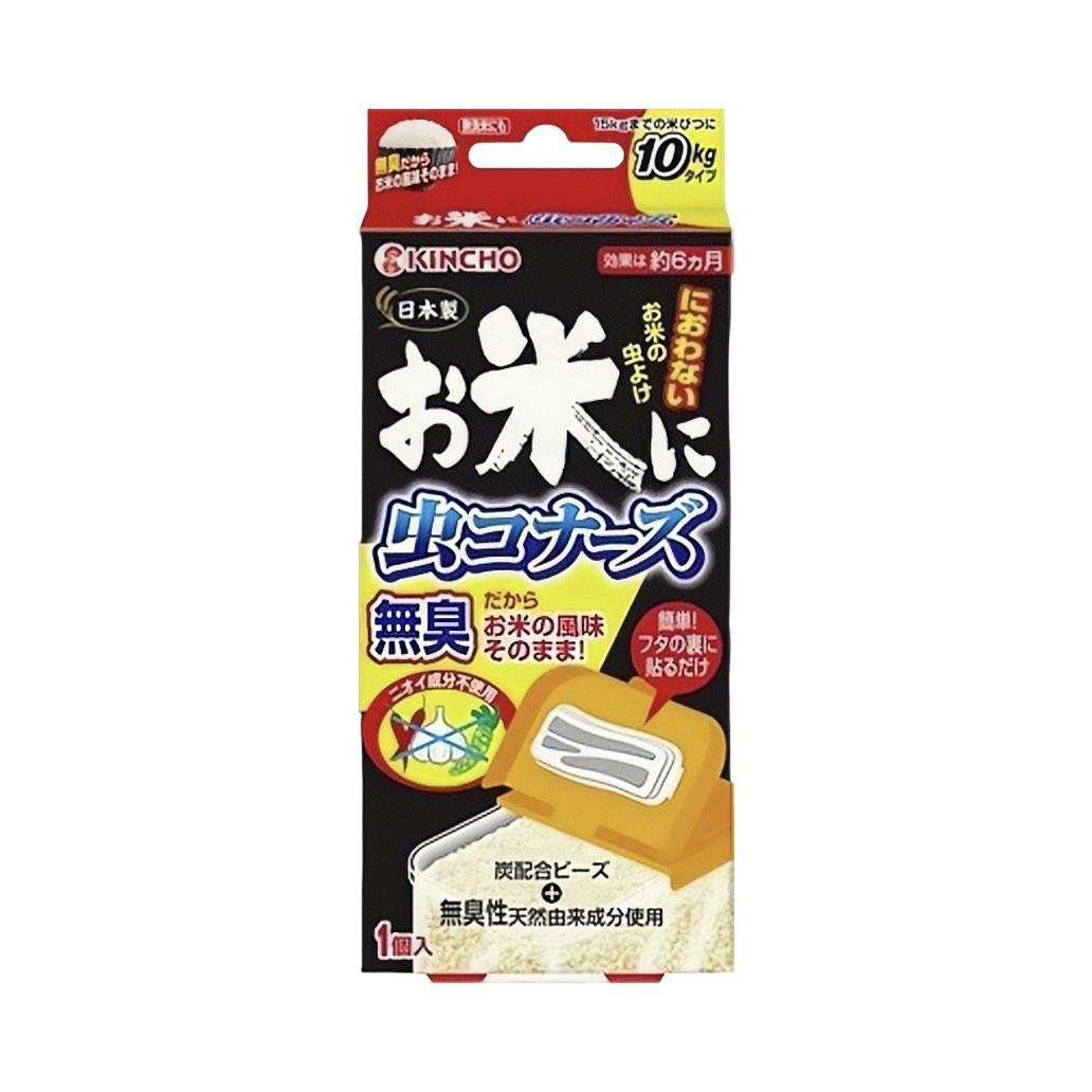 ????????日本直送】KINCHO - 稻米驅蟲劑, 預購- Carousell