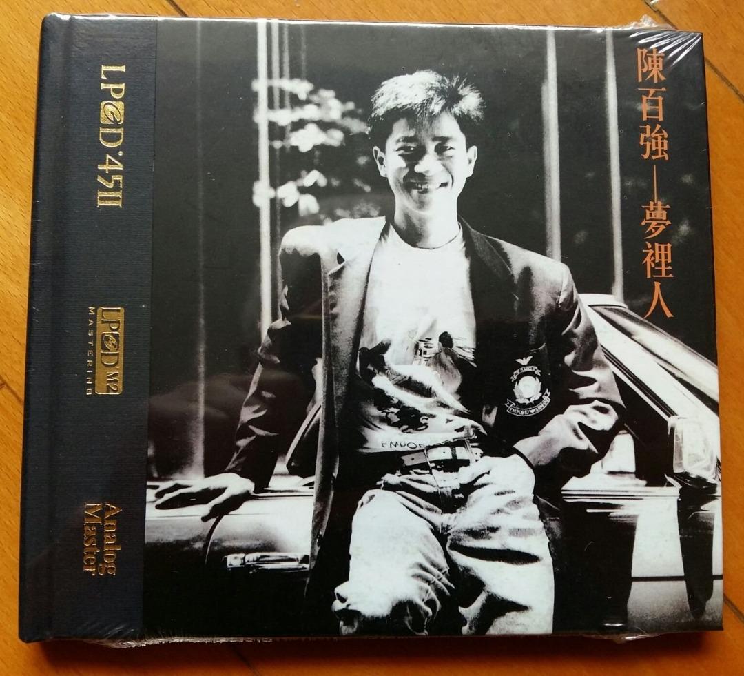オンライン売れ筋 新品未開封 陳百強 偏偏喜歡 ダニー チャン Oktoberfestival No