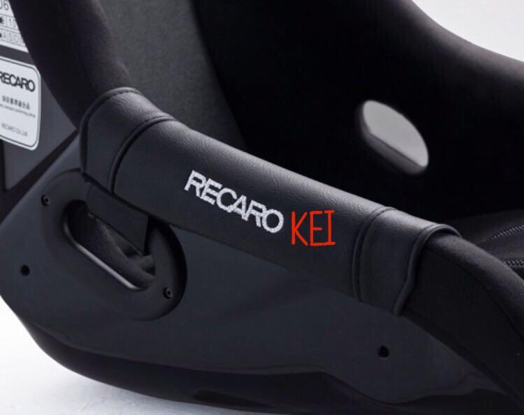 SOLD OUT Made In Japan Brand New RECARO Full Bucket Seat