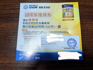 （分類：）位於 。 由 monkey_living 提交（商品編號 1183435863，圖片 1）。簡介： 。