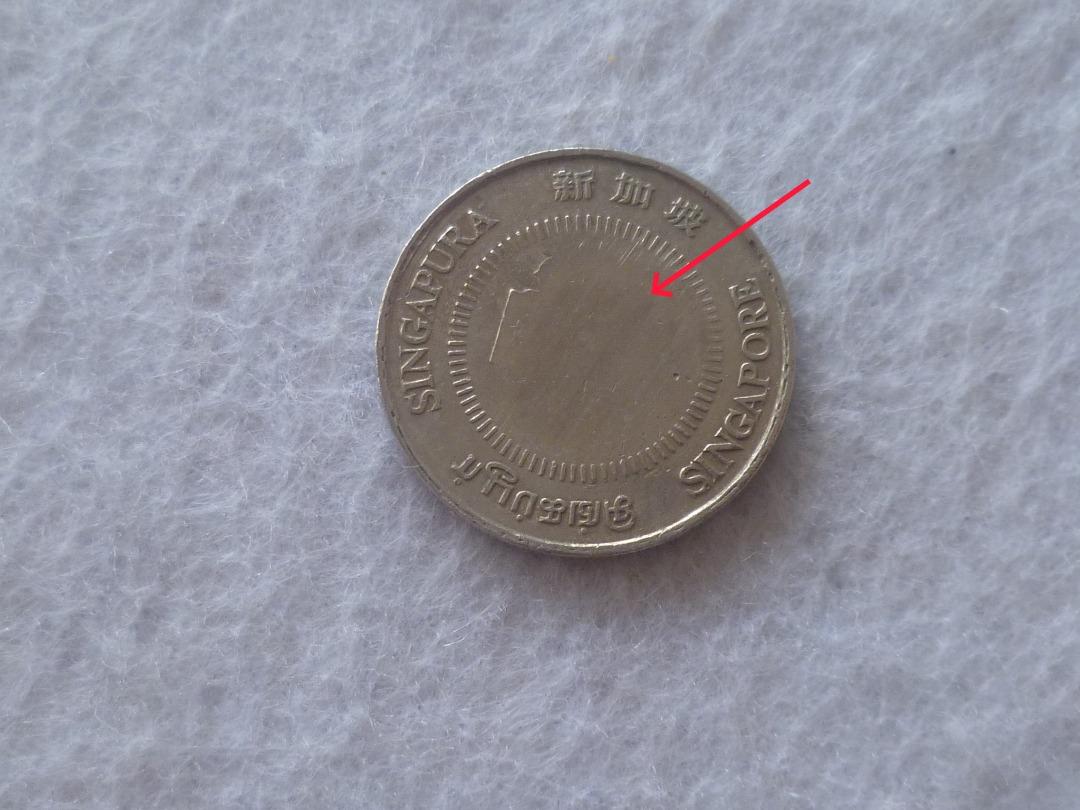 RARE !! Error Singapore 10 cents coin (164), Hobbies & Toys
