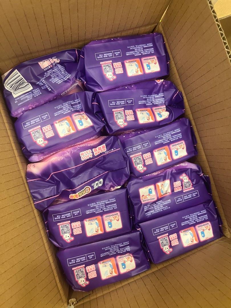 Sanitary pad ( underwear type ), Beauty & Personal Care, Sanitary ...