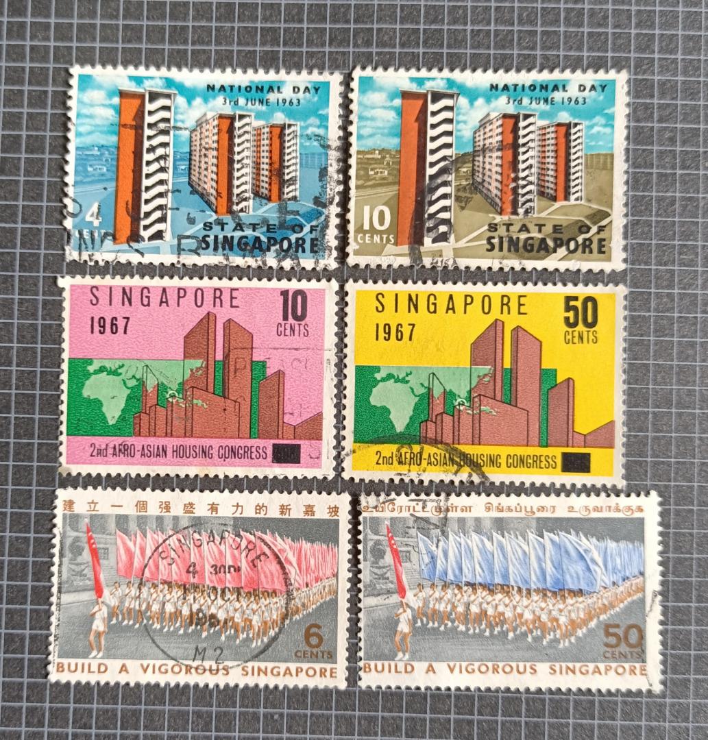 Singapore Stamps1963 State of Singapore National set) and