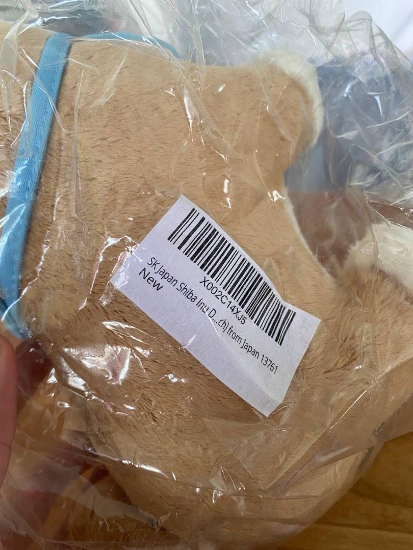 sk japan shiba plush