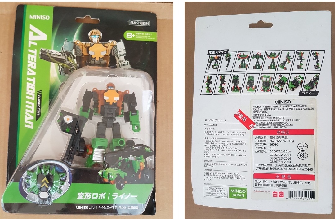 Toy and Figurines, Alteration Man, transformed into a Car, Action Hero ...