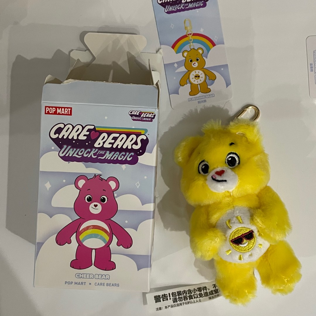 funshine care bear plush