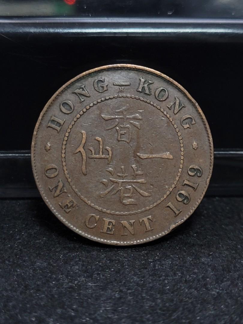 香港1919年h 喬治五世大一仙銅幣(One Cent ) 罕年份膽幣，品相如圖(a),掛號$20, 興趣及遊戲, 收藏品及紀念品, 錢幣-  Carousell
