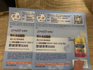 （分類：）位於 。 由 sssssssso 提交（商品編號 1183671898，圖片 1）。簡介： 。