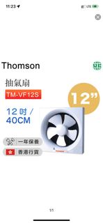（分類：）位於 。 由 vivianloting 提交（商品編號 1183534661，圖片 1）。簡介： 。