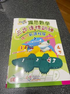 （分類：）位於 。 由 kxkwok 提交（商品編號 1183613033，圖片 1）。簡介： 。