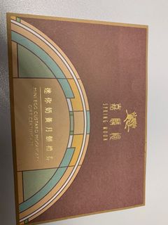 （分類：）位於 。 由 gowhatever 提交（商品編號 1183522623，圖片 1）。簡介： 。