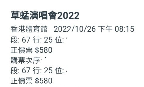 （分類：）位於 。 由 beebee2345 提交（商品編號 1183537330，圖片 1）。簡介： 。
