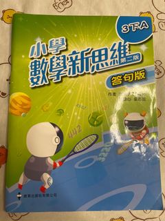 （分類：）位於 。 由 overdrivehk 提交（商品編號 1183632436，圖片 1）。簡介： 。