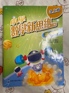 （分類：）位於 。 由 overdrivehk 提交（商品編號 1183632194，圖片 1）。簡介： 。