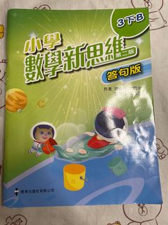（分類：）位於 。 由 overdrivehk 提交（商品編號 1183640354，圖片 1）。簡介： 。