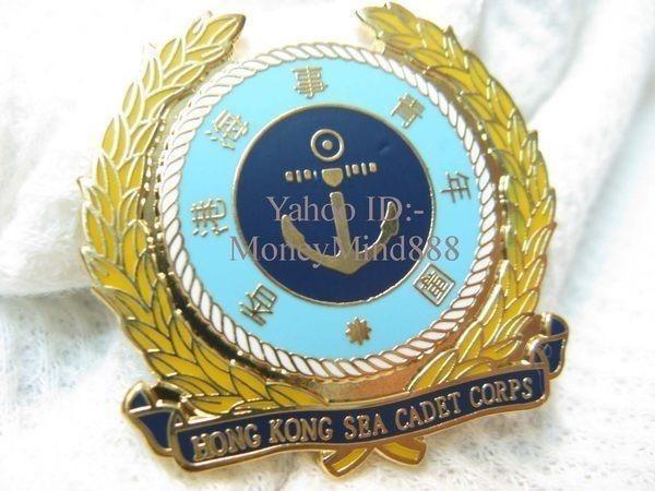 香港海事青年團 貝雷帽章 / Beret Badge Hong Kong Sea Cadet Corps 全新未用 實拍如圖