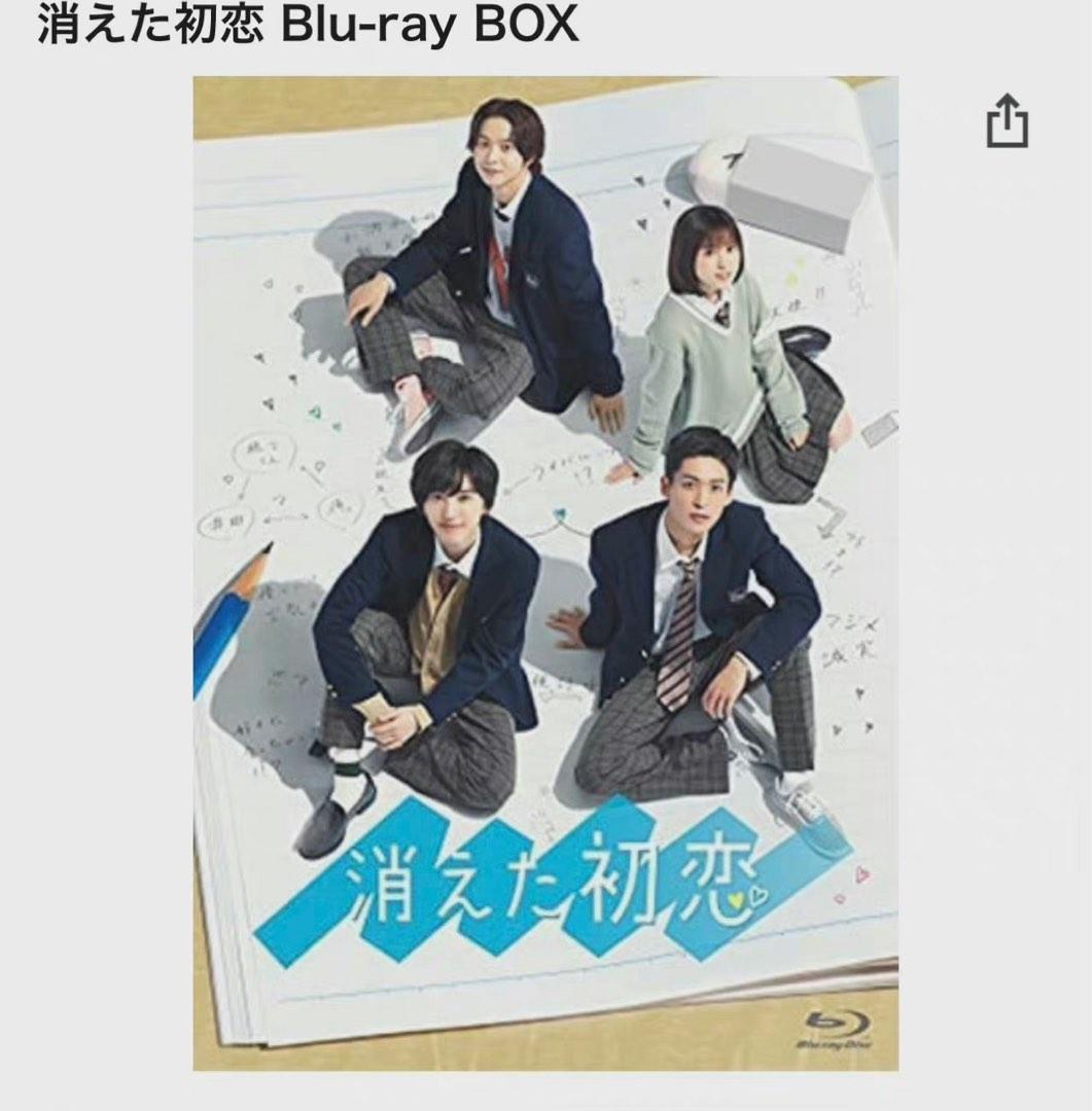 絶賛レビュー続出 特別送料無料！】 消えた初恋 - Blu-ray - DVD