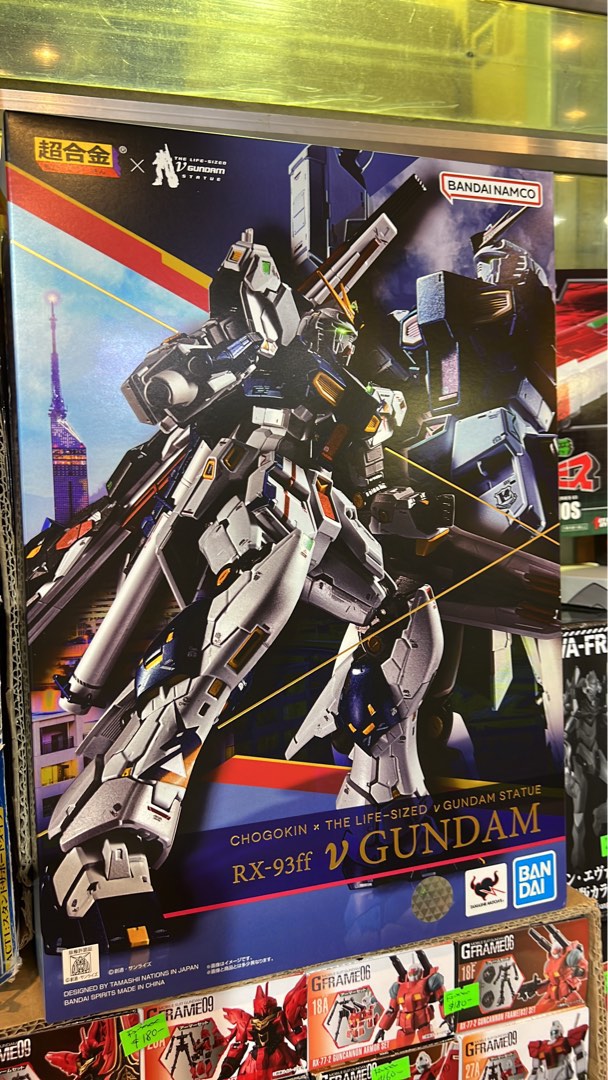 現貨旺角店chogokin 超合金RX-93ff Nu Gundam 福岡限定牛高達Fuokoka