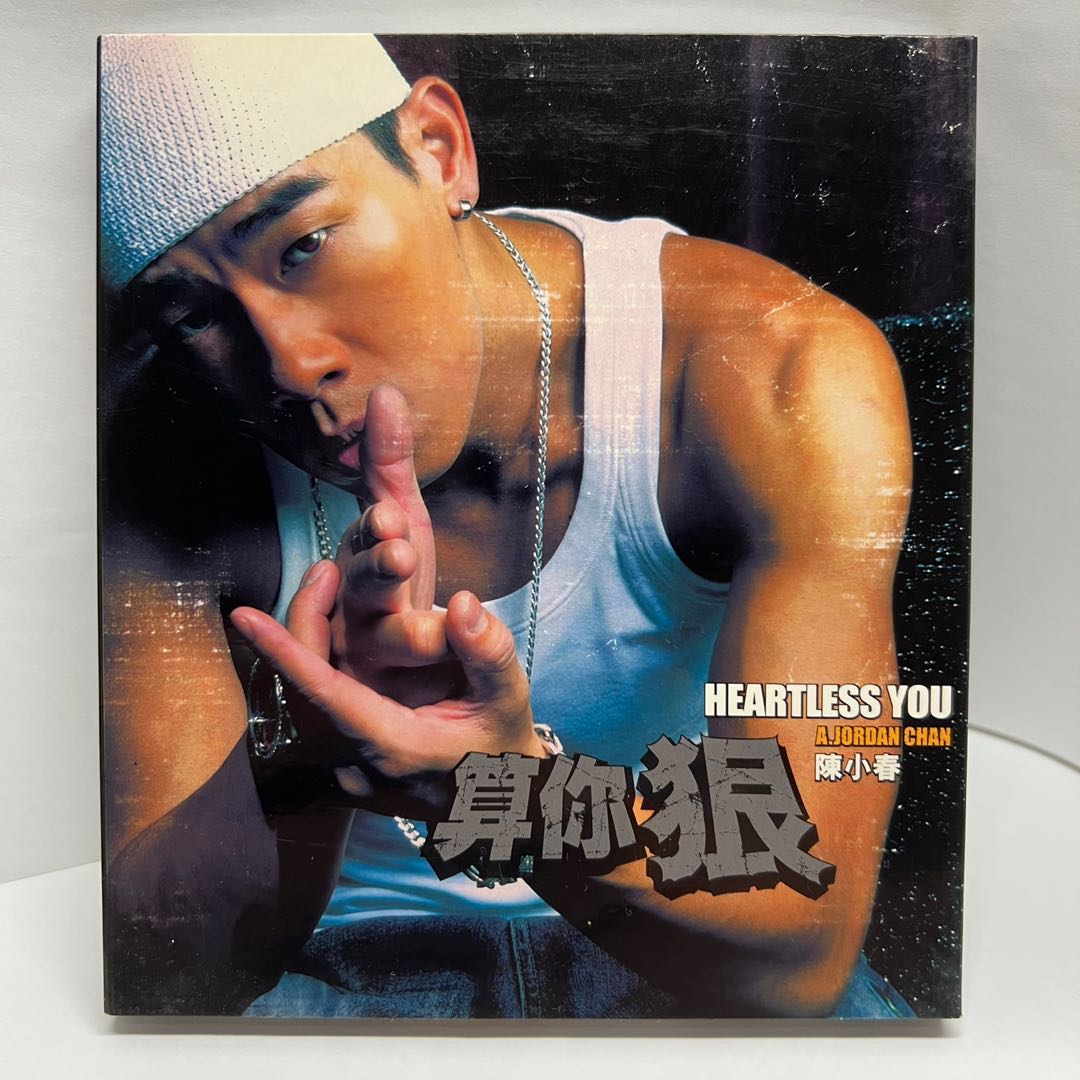 陳小春算你狠Jordan Chan CD, 興趣及遊戲, 音樂、樂器& 配件, 音樂與 