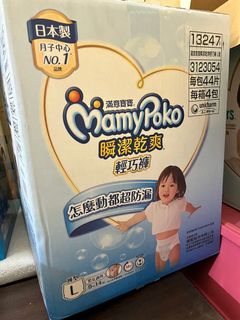 由 ritacee (刊登 ID 1183592076，圖片 1) 提交，位於 的 (類別：)，說明：。
