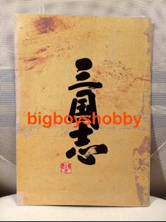 （分類：）位於 。 由 bigboyshobby 提交（商品編號 1183606710，圖片 1）。簡介： 。
