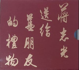 （分類：）位於 。 由 happy_1688 提交（商品編號 1183664387，圖片 1）。簡介： 。