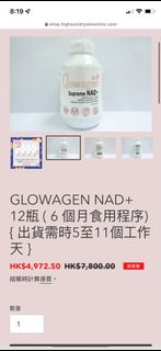 （分類：）位於 。 由 vy12340 提交（商品編號 1183634761，圖片 1）。簡介： 。
