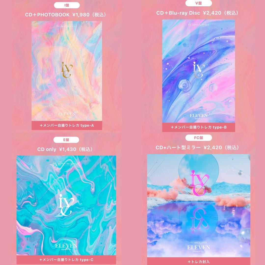 代購] IVE 日本1st single ELEVEN 連各店特典kpop k-pop izone iz*one