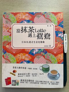 （分類：）位於 。 由 squid.hk 提交（商品編號 1183581315，圖片 1）。簡介： 。