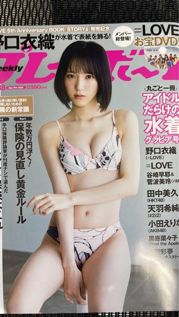 日本雜誌Playboy, 興趣及遊戲, 收藏品及紀念品, 日本明星- Carousell