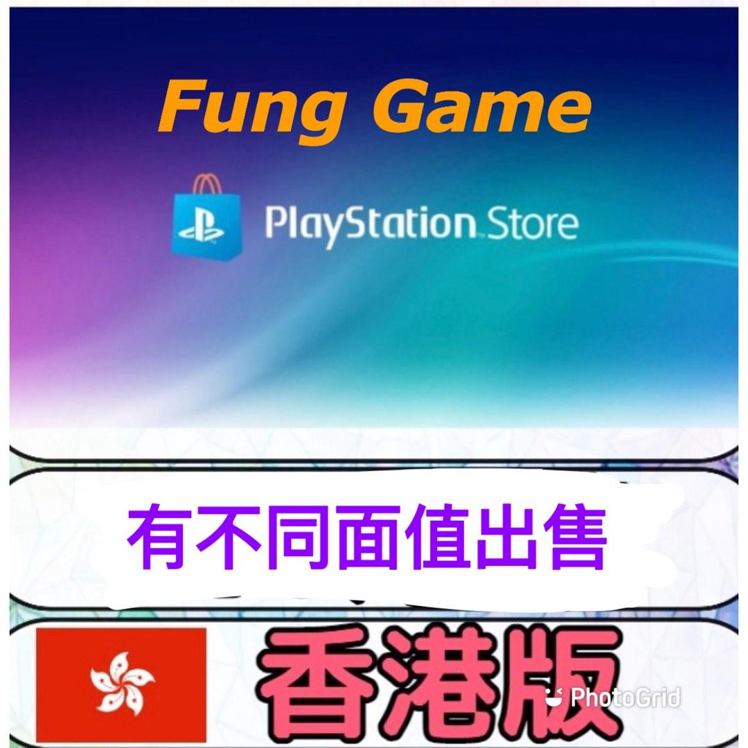 Ps4 top hk store