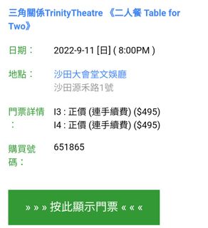 （分類：）位於 。 由 daytang 提交（商品編號 1183520482，圖片 1）。簡介： 。