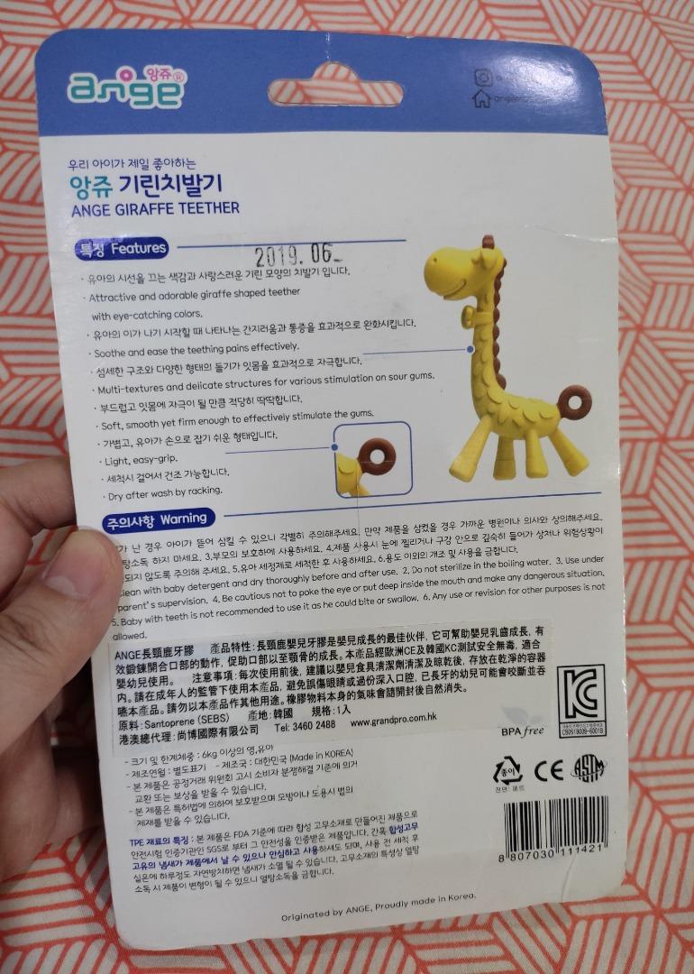 ANGE Yellow Giraffe Teether (Category: Soothers & Pacifiers) located in Quezon City. Submitted by PaycesCorner (Listing ID 1183576281, Image 2). Description: Soft, Safe, Odourless, tasteless, great visuals to stimulate baby's growing brain, BPA-free, made in Korea..