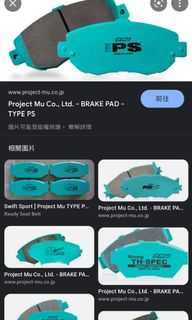 （分類：）位於 。 由 naeinaei 提交（商品編號 1183571483，圖片 1）。簡介： 。