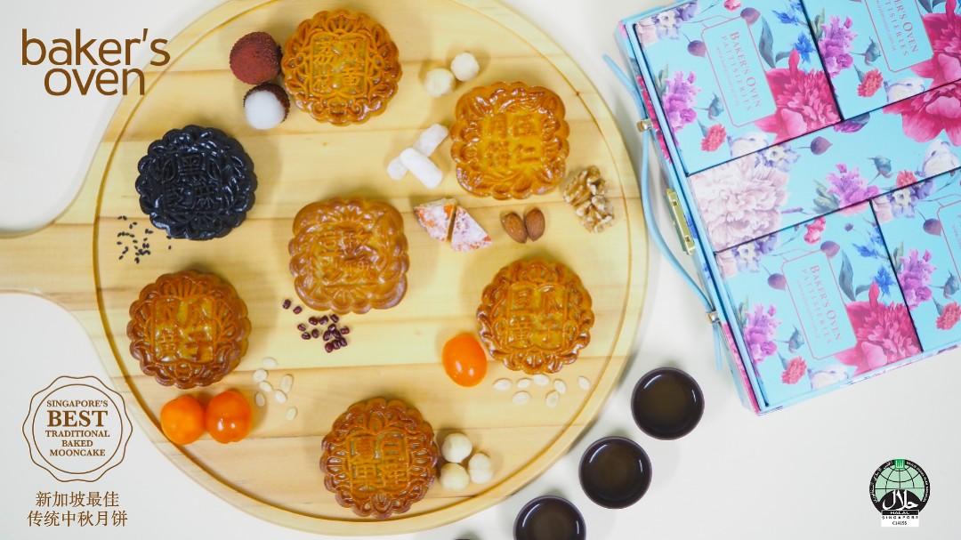 Baker's Oven Patisserie Mooncake Gift Set, Food & Drinks, Gift Baskets