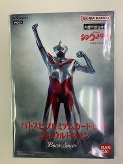 （分類：）位於 。 由 Get_some_Card 提交（商品編號 1183604296，圖片 1）。簡介： 。