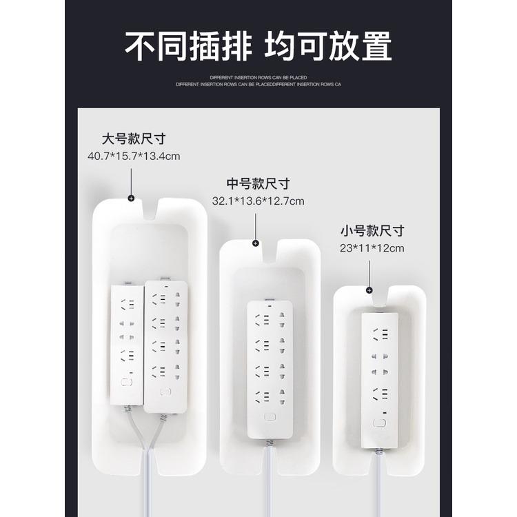 Cable Box Extension Wire Plug Storage Home Cable Organizer Cable ...