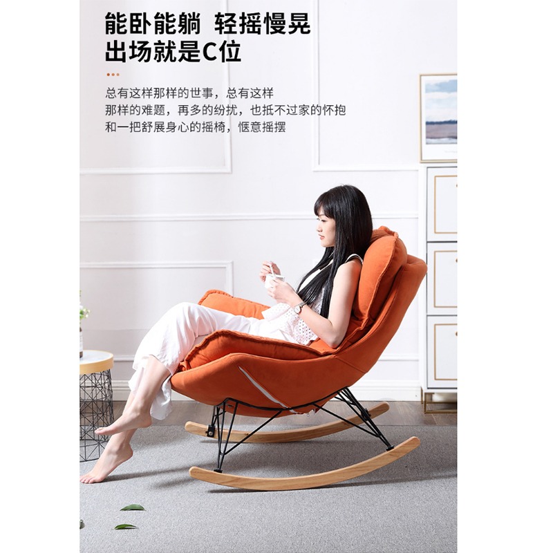 Solblekt rocking chair 2025