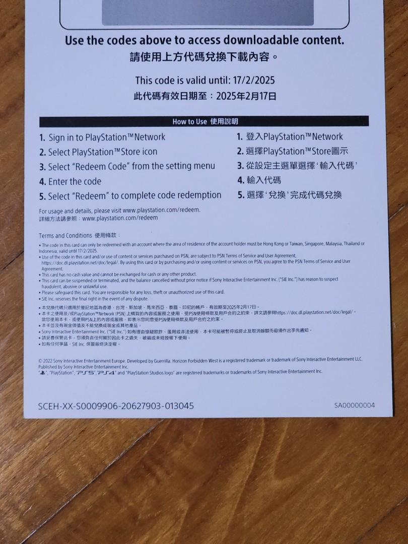 (Digital Version) Horizon Forbidden West PS4 / PS5, Video Gaming