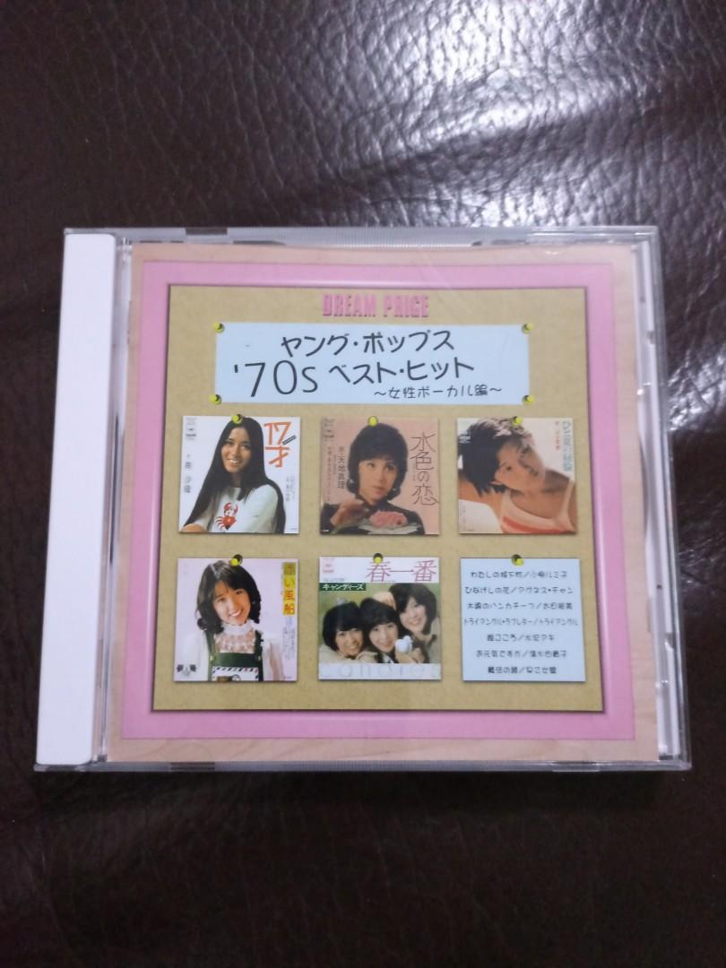 Dream Price 70 年代日本sony 版女歌手精選 興趣及遊戲 音樂樂器 配件 音樂與媒體 Cd 及dvd Carousell