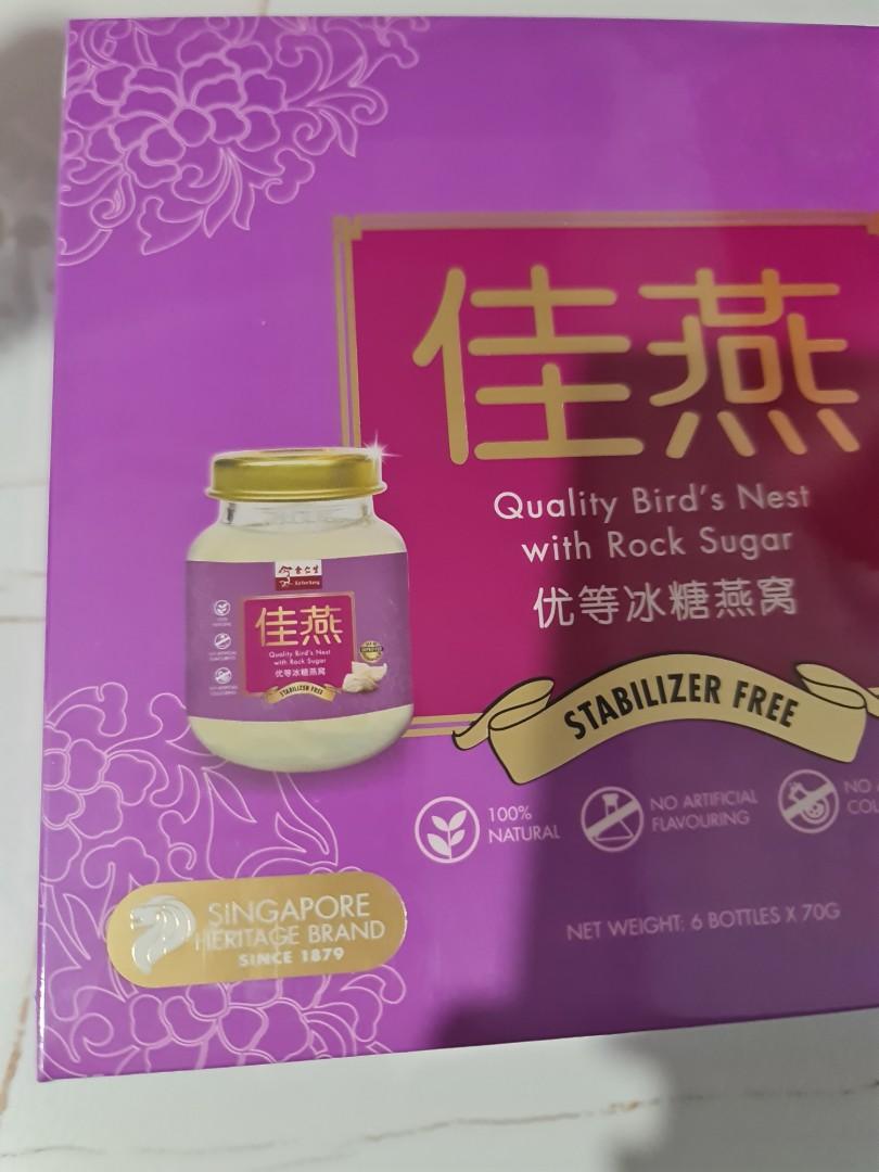 Eu Yan Sang Quality Bird's Nest with rock sugar, Health & Nutrition
