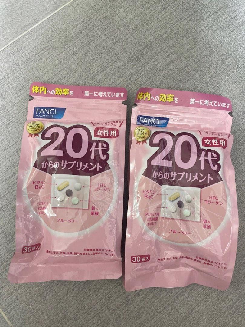 Fancl 代女性用 健康及營養食用品 健康補充品 健康補充品 維他命及補充品 Carousell
