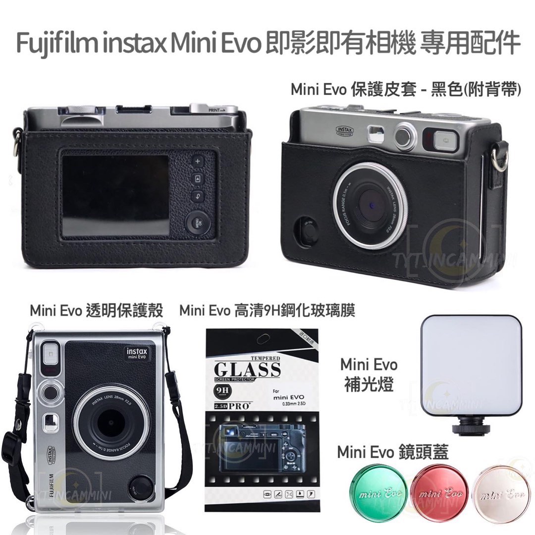 現貨]fujifilm instax mini evo 配件即影即有相機mini evo 配件, 攝影