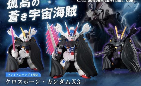 FW ガンダムコンバージCORE 018 クロスボーン　ガンダムX3 s-l400.jpg