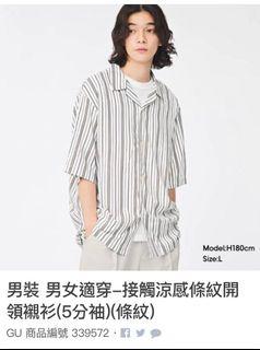 GU/UNIQLO男女適穿-接觸涼感條紋開領襯衫(5分袖)(條紋)