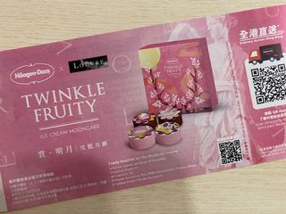 （分類：）位於 。 由 rarayoo 提交（商品編號 1183516955，圖片 1）。簡介： 。