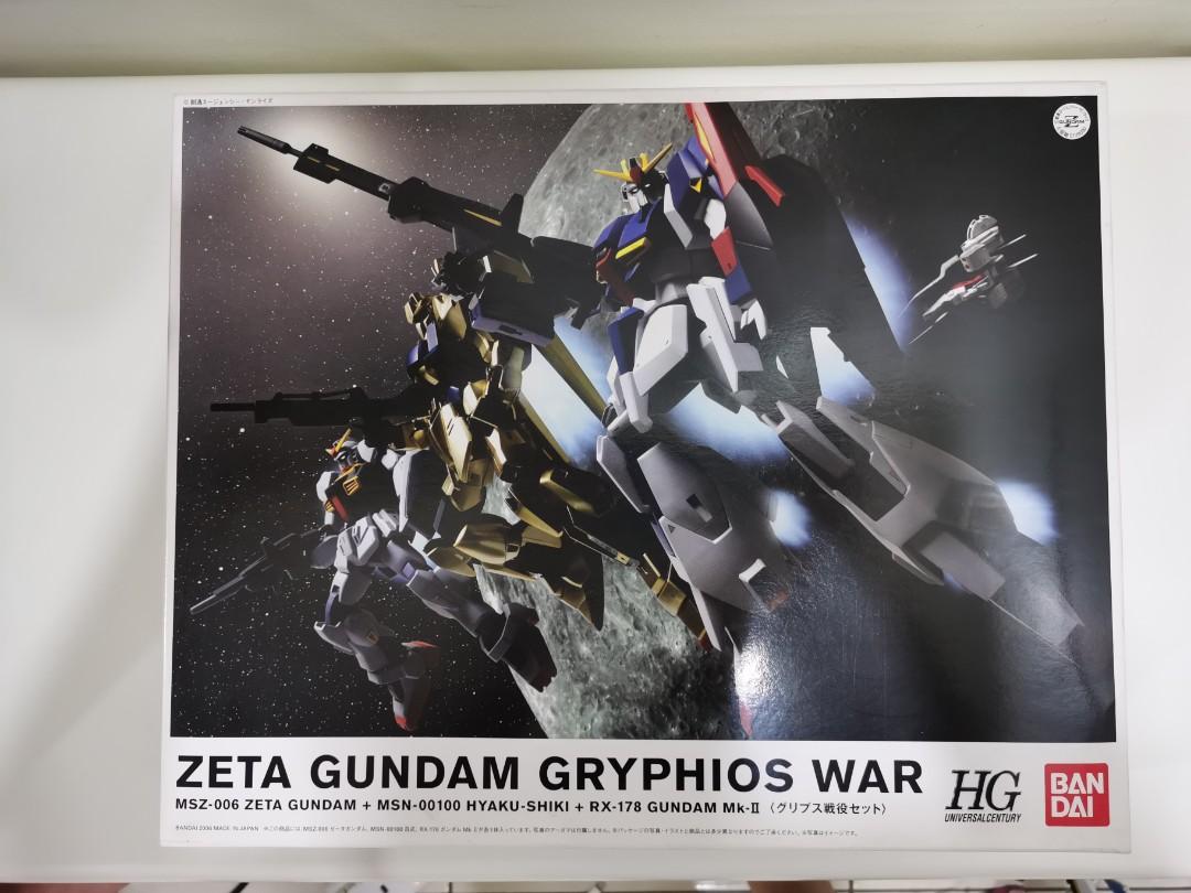 HG Zeta Gundam Gryphios War Set, Hobbies & Toys, Toys & Games on