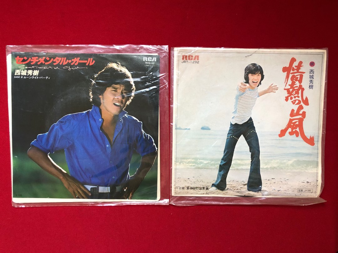 Hideki Saijo Japanese Vinyl Record, Hobbies & Toys, Music & Media