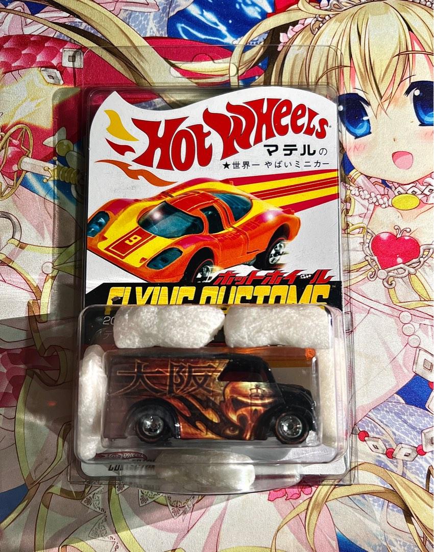 Dairy Delivery CUSTOM CAR SHOW OSAKA 限定