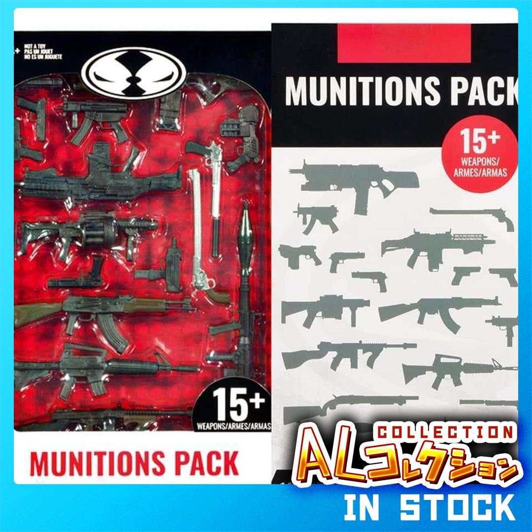*in stock* McFarlane Toys Store Exclusive Munitions Weapons Pack for 7 inch figures Spawn DC